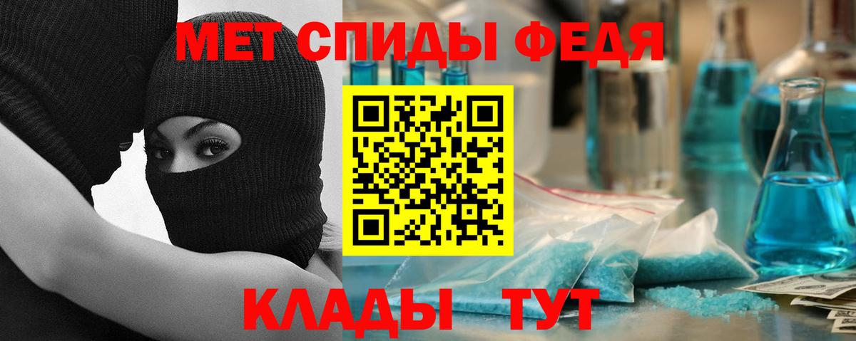 Amphetamine VHQ Шебекино