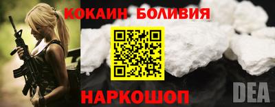 бутик Волжск