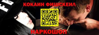 спайс Волгодонск