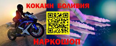 бутик Волжск