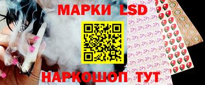 спайс Волгодонск