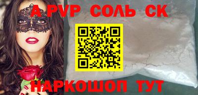 бутик Волжск