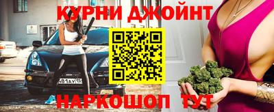 мефедрон мука Волжский