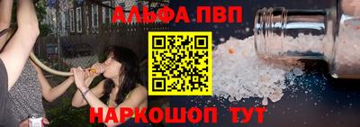 бутик Волжск
