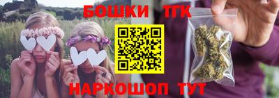 мефедрон мука Волжский