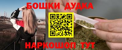 бутик Волжск