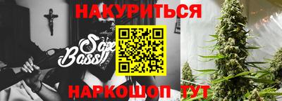 спайс Волгодонск