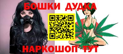 мефедрон мука Волжский