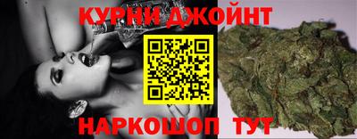 спайс Волгодонск