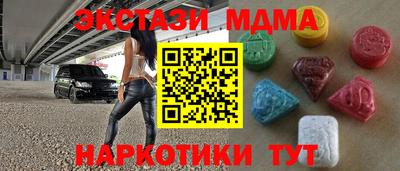 мефедрон мука Волжский