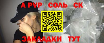 бутик Волжск