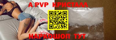 мефедрон мука Волжский