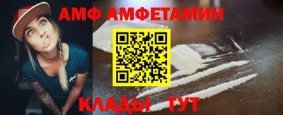 мефедрон мука Волжский