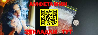 мефедрон мука Волжский