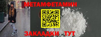 мефедрон мука Волжский