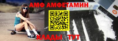 бутик Волжск