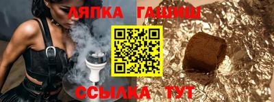 спайс Волгодонск