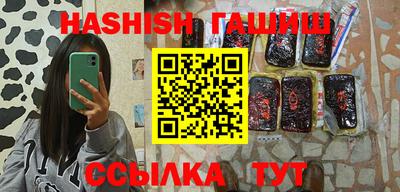 бутик Волжск