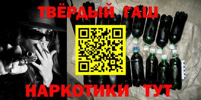 спайс Волгодонск