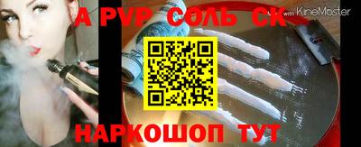 мефедрон мука Волжский