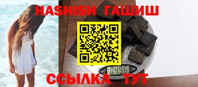 мефедрон мука Волжский