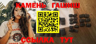 спайс Волгодонск