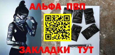 мефедрон мука Волжский