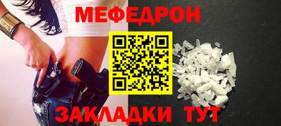 спайс Волгодонск