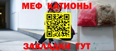 мефедрон мука Волжский