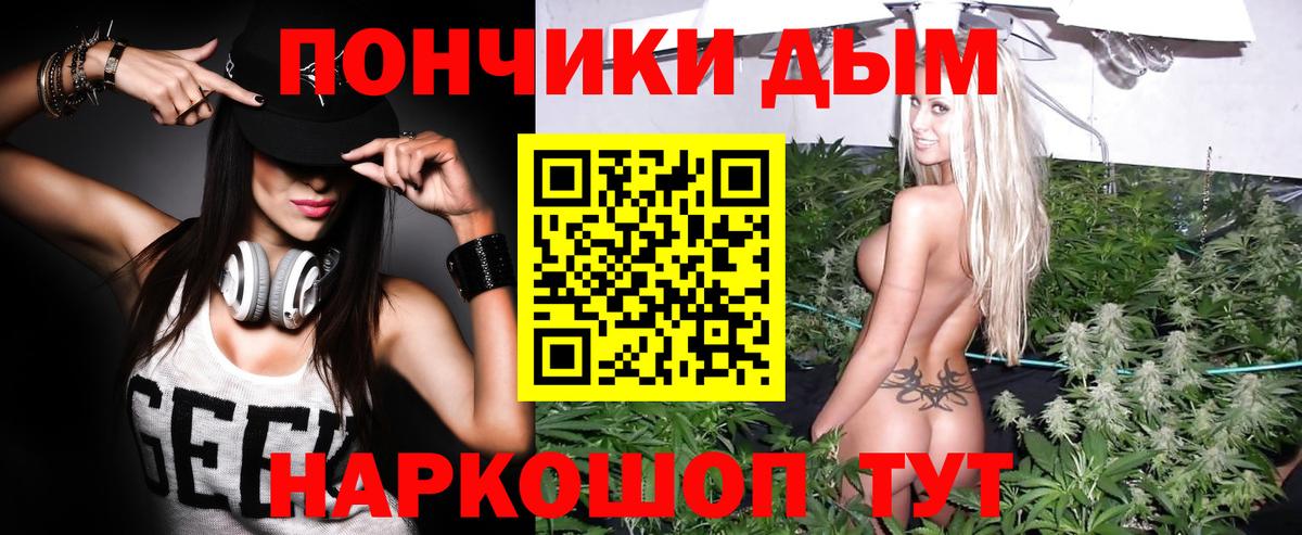 Каннабис AK-47 Шебекино